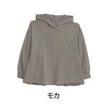 モカ | やみつきソフトタッチ裏毛 お洒落も体型カバーも欲張るフリルデザインパーカー 大き… | A Happy Marilyn