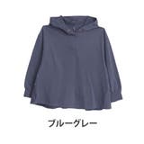 ブルーグレー | やみつきソフトタッチ裏毛 お洒落も体型カバーも欲張るフリルデザインパーカー 大き… | A Happy Marilyn