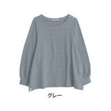 グレー(タグLグレー) | ケーブルジャガード 華奢見え プルオーバー | A Happy Marilyn