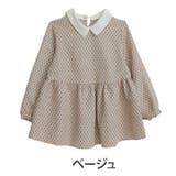 ベージュ | 2way ふくれジャガード ペプラムトップス | A Happy Marilyn