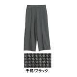 千鳥/ブラック(タグブラック) | ほっこりストレッチチェックで選ぶ 美脚 ストレートパンツ | A Happy Marilyn