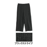 ブラックストライプ | ほっこりストレッチチェックで選ぶ 美脚 ストレートパンツ | A Happy Marilyn