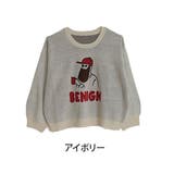 アイボリー | ヒゲおじさん ニット プルオーバー | A Happy Marilyn
