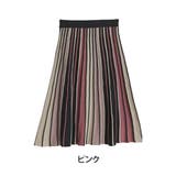ピンク | Rin マルチストライプ ニットフレアスカート | A Happy Marilyn