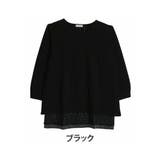 ブラック | 裾レース ストライプ使い フェイクチュニック | A Happy Marilyn