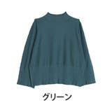 グリーン(タグ緑) | プチハイネック プルオーバー 大きいサイズ | A Happy Marilyn
