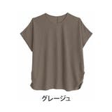 グレージュ | ドルマンチュニック ワッフル ニットソー | A Happy Marilyn