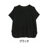 ブラック | ドルマンチュニック ワッフル ニットソー | A Happy Marilyn