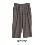 Dブラウン | Rin チェック柄 ゆるワイドパンツ | A Happy Marilyn