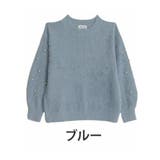 ブルー | ほの甘パール付き フェレットタッチ ニット | A Happy Marilyn