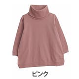 ピンク | 毛玉のお悩み解決！ゆるぽっか 華奢魅せ小顔 裏起毛 | A Happy Marilyn
