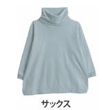 サックス | 毛玉のお悩み解決！ゆるぽっか 華奢魅せ小顔 裏起毛 | A Happy Marilyn