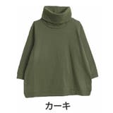 カーキ | 毛玉のお悩み解決！ゆるぽっか 華奢魅せ小顔 裏起毛 | A Happy Marilyn
