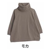 モカ | 毛玉のお悩み解決！ゆるぽっか 華奢魅せ小顔 裏起毛 | A Happy Marilyn