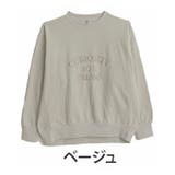 ベージュ | 毛玉のお悩み解決!ゆるっとラフ 洗練お洒落な 裏起毛 | A Happy Marilyn