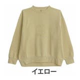 イエロー(タグ黄) | 毛玉のお悩み解決!ゆるっとラフ 洗練お洒落な 裏起毛 | A Happy Marilyn