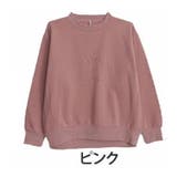 ピンク | 毛玉のお悩み解決!ゆるっとラフ 洗練お洒落な 裏起毛 | A Happy Marilyn