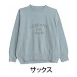 サックス | 毛玉のお悩み解決!ゆるっとラフ 洗練お洒落な 裏起毛 | A Happy Marilyn