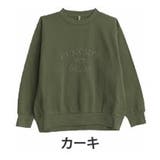 カーキ | 毛玉のお悩み解決!ゆるっとラフ 洗練お洒落な 裏起毛 | A Happy Marilyn