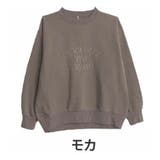 モカ | 毛玉のお悩み解決!ゆるっとラフ 洗練お洒落な 裏起毛 | A Happy Marilyn