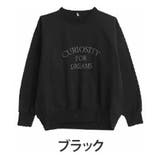 ブラック(タグ黒) | 毛玉のお悩み解決!ゆるっとラフ 洗練お洒落な 裏起毛 | A Happy Marilyn