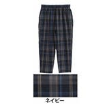 パンツ/アイボリー | とろける肌触り メルティストレッチ 選べる | A Happy Marilyn