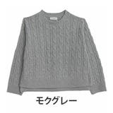 ラウンドネック/モクグレー | 短丈なのに着やすい！ネックが選べる2デザイン トレンド細 ケーブルニット | A Happy Marilyn