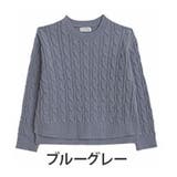 ラウンドネック/ブルーグレー | 短丈なのに着やすい！ネックが選べる2デザイン トレンド細 ケーブルニット | A Happy Marilyn