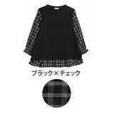 ブラック×チェック | 華奢魅せ×お洒落 さっと着て パッと可愛い | A Happy Marilyn