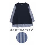 ネイビー×ストライプ | 華奢魅せ×お洒落 さっと着て パッと可愛い | A Happy Marilyn