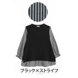 ブラック×ストライプ | 華奢魅せ×お洒落 さっと着て パッと可愛い | A Happy Marilyn