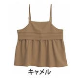 キャメル | お洒落に着痩せる お腹＆バストすっきり着痩せ 胸タック | A Happy Marilyn
