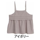 アイボリー | お洒落に着痩せる お腹＆バストすっきり着痩せ 胸タック | A Happy Marilyn