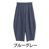 ブルーグレー | 高身長さん小柄さんも選べる2丈 脱カジュアル過ぎ!! ゆったりなのに細魅せ | A Happy Marilyn