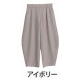 アイボリー | 高身長さん小柄さんも選べる2丈 脱カジュアル過ぎ!! ゆったりなのに細魅せ | A Happy Marilyn