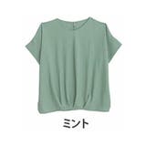 ミント(Lグリーン) | さらりとお洒落！ゆったりなのに着痩せる！ネックが選べる フロントタック ドルマン | A Happy Marilyn