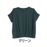グリーン(Dグリーン) | さらりとお洒落！ゆったりなのに着痩せる！ネックが選べる フロントタック ドルマン | A Happy Marilyn