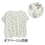 オフベージュ花柄(オフベージュ) | さらりとお洒落！ゆったりなのに着痩せる！ネックが選べる フロントタック ドルマン | A Happy Marilyn