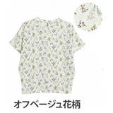 オフベージュ花柄(オフベージュ) | さらりと涼しい！ 体型カバーが得意な 華奢魅せ | A Happy Marilyn