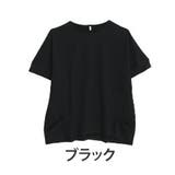 ブラック(黒) | さらりと涼しい 大人のこなれ サイドタック | A Happy Marilyn