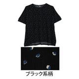 ブラック系柄(ターコイズ) | さらりと涼しい 大人のこなれ サイドタック | A Happy Marilyn