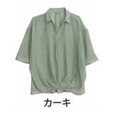 カーキ | さらりとお洒落!ゆったりなのに着痩せる!フロントタック スキッパードルマン | A Happy Marilyn