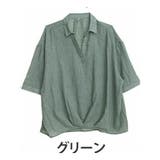 グリーン(タグ緑) | さらりとお洒落!ゆったりなのに着痩せる!フロントタック スキッパードルマン | A Happy Marilyn