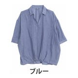 ブルー(タグ青) | さらりとお洒落!ゆったりなのに着痩せる!フロントタック スキッパードルマン | A Happy Marilyn