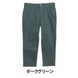 ダークグリーン | お腹楽らく♪ デニムとカラーで選べる ひんやり | A Happy Marilyn