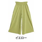 イエロー(タグ黄) | 夏の嬉しいを叶える！お腹すっきり魅せ！選べる2カタ 接触冷感 ヒップメッシュでさ… | A Happy Marilyn