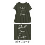 Aタイプ/カーキ | 綿100％ 3プリントから選べる、ぽっちゃりさんの夏の味方。お腹が隠れる 大活躍 | A Happy Marilyn