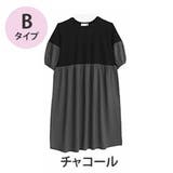 Bタイプ/チャコール | 着痩せ魅せ！ 1枚でコーデ考えずに完成 ドッキング | A Happy Marilyn