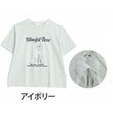 アイボリー | ねこプリント Tシャツ 大きいサイズ | A Happy Marilyn