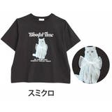 スミクロ | ねこプリント Tシャツ 大きいサイズ | A Happy Marilyn